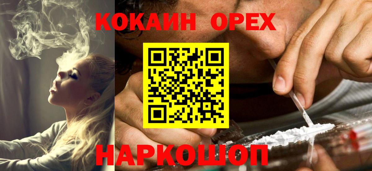 Cocaine 97% Белая Калитва