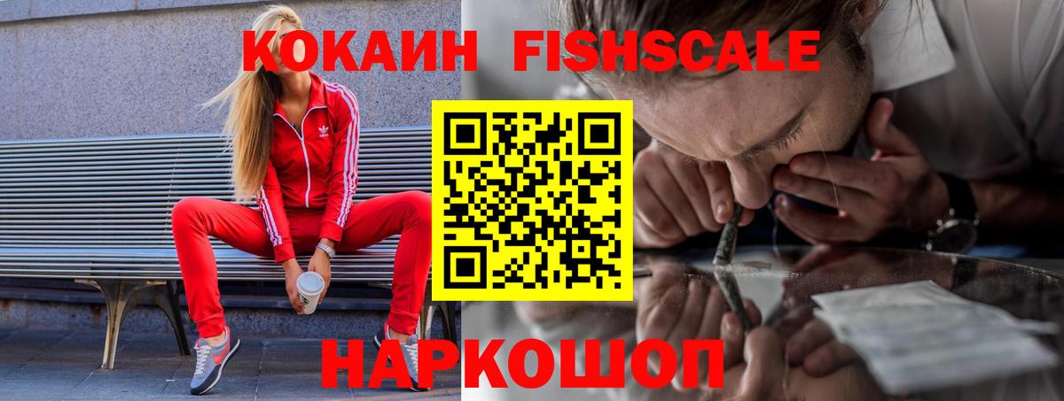 Амфетамин   Вход с VPN  Мефедрон   МАРИХУАНА  Белая Калитва  Гашиш  ГАШ 