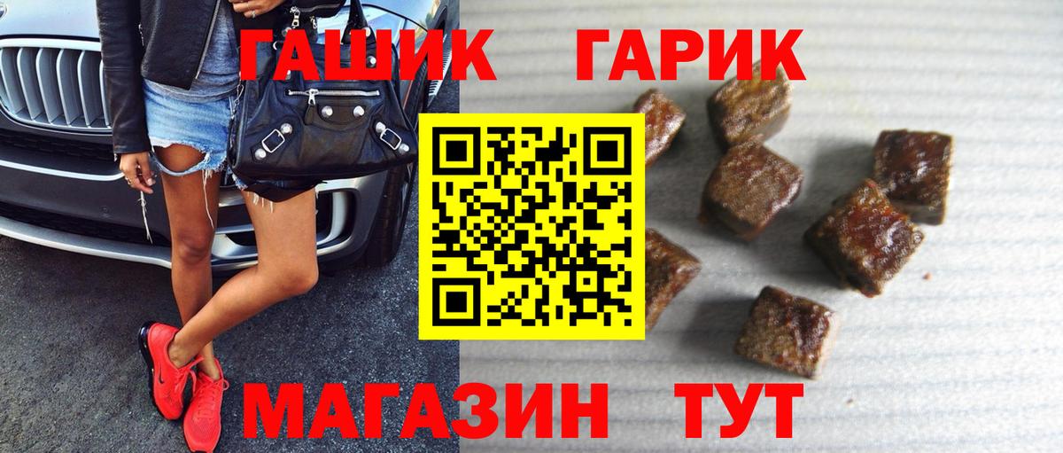 Белая Калитва  ГАШ Изолятор  Вход с VPN  ГАШ Изолятор 