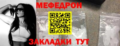 меф Аргун
