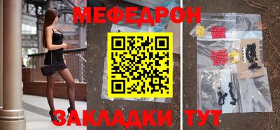 спиды Апшеронск