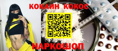 меф Аргун