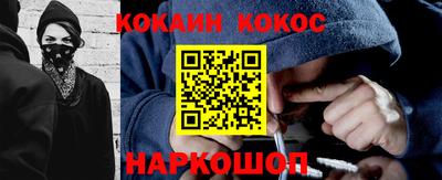 спиды Апшеронск