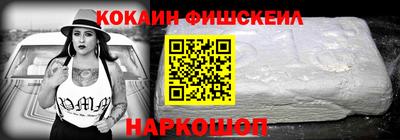 меф Аргун