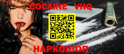меф Аргун