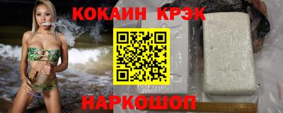 спиды Апшеронск