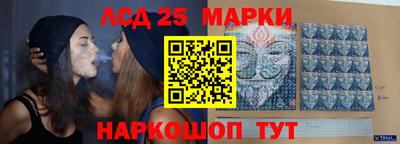спиды Апшеронск
