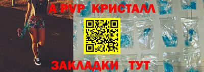 спиды Апшеронск