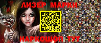 спиды Апшеронск