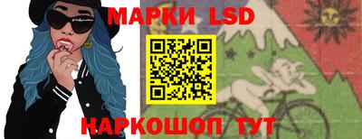 спиды Апшеронск