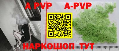 твердый Апрелевка