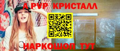 твердый Апрелевка