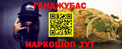 спиды Апшеронск