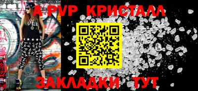 твердый Апрелевка