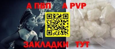 твердый Апрелевка