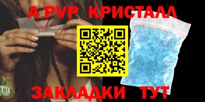 меф Аргун