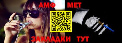 спиды Апшеронск