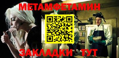 меф Аргун