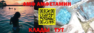 спиды Апшеронск