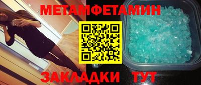 меф Аргун