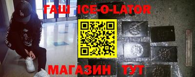 меф Аргун
