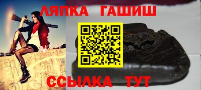 меф Аргун