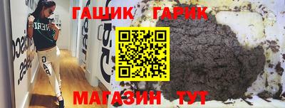 меф Аргун