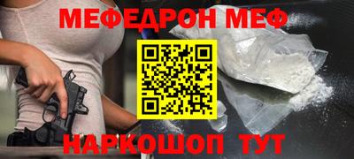 спиды Апшеронск