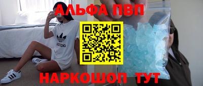меф Аргун