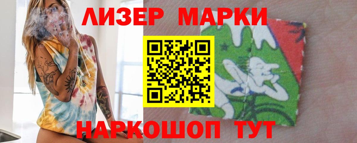 Лсд 25 экстази кислота Белая Калитва