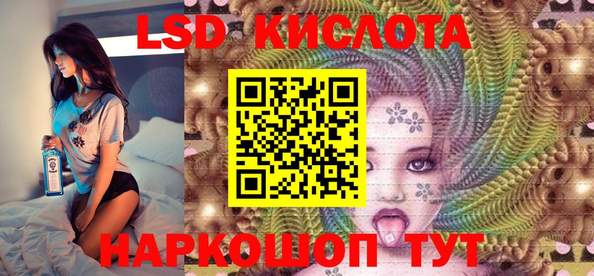 Марки NBOMe 1500мкг Белая Калитва