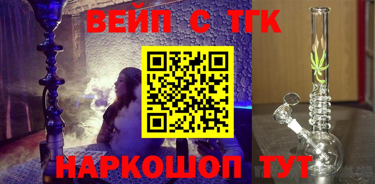 Дистиллят ТГК гашишное масло Белая Калитва